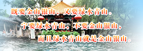 《山東省2023年大氣、水、土壤環(huán)境質(zhì)量鞏固提升行動方案》之水篇