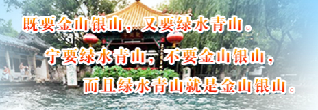 《山東省2023年大氣、水、土壤環(huán)境質(zhì)量鞏固提升行動方案》之土壤篇